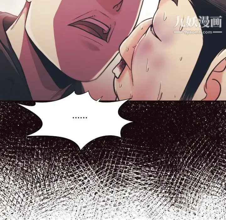 漫画《拜托!放过我吧!》第15话第35张图