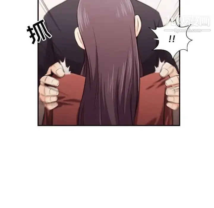 漫画《拜托!放过我吧!》第15话第61张图