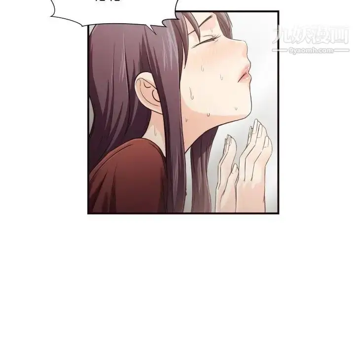 漫画《拜托!放过我吧!》第15话第78张图