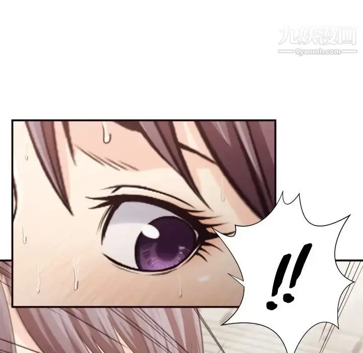 漫画《拜托!放过我吧!》第15话第82张图
