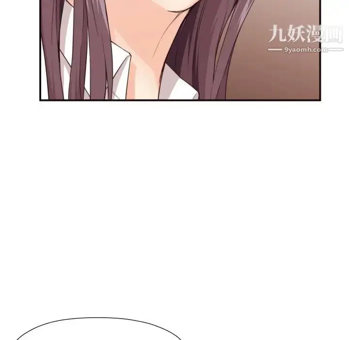 漫画《拜托!放过我吧!》第12话第88张图