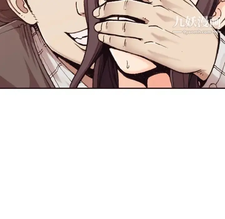 漫画《拜托!放过我吧!》第1话第102张图