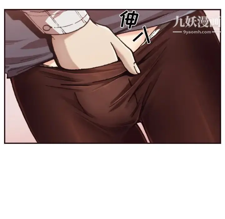 漫画《拜托!放过我吧!》第1话第103张图