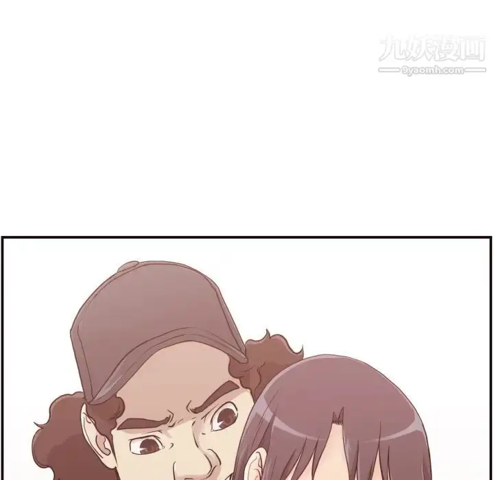 漫画《拜托!放过我吧!》第1话第105张图