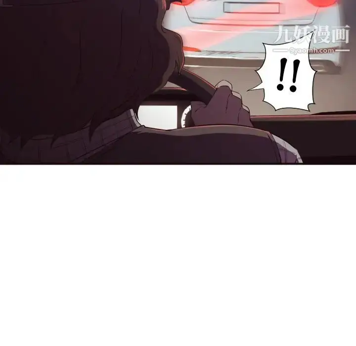 漫画《拜托!放过我吧!》第1话第19张图