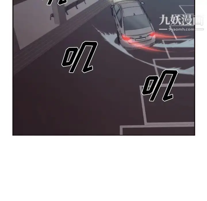 漫画《拜托!放过我吧!》第1话第30张图