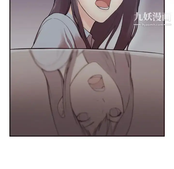 漫画《拜托!放过我吧!》第1话第32张图