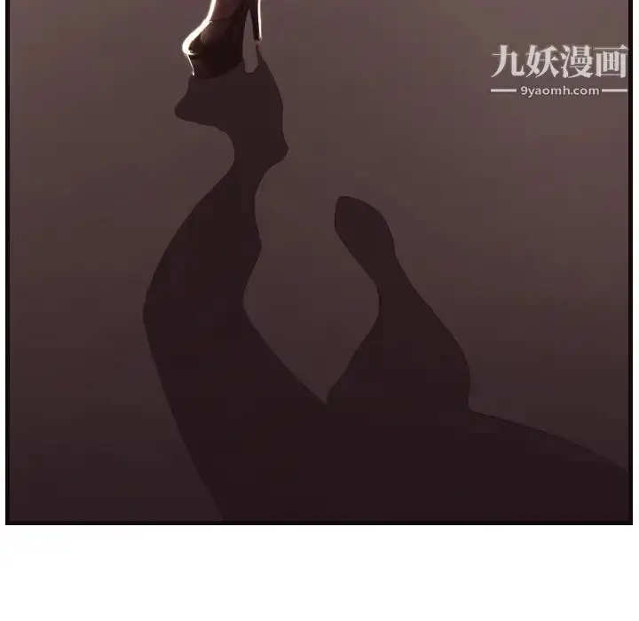 漫画《拜托!放过我吧!》第1话第36张图