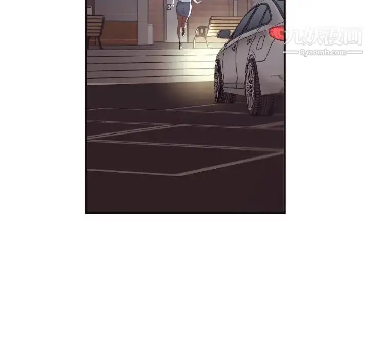 漫画《拜托!放过我吧!》第1话第38张图