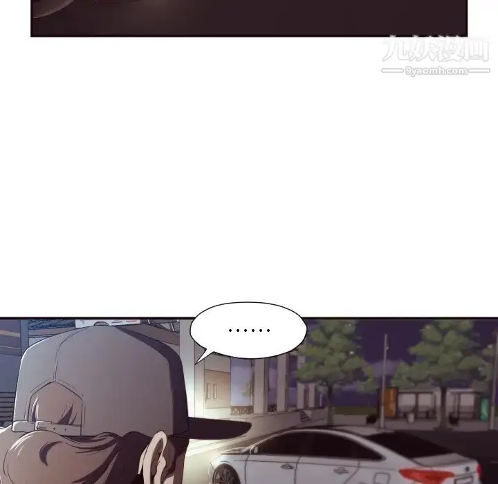 漫画《拜托!放过我吧!》第1话第42张图