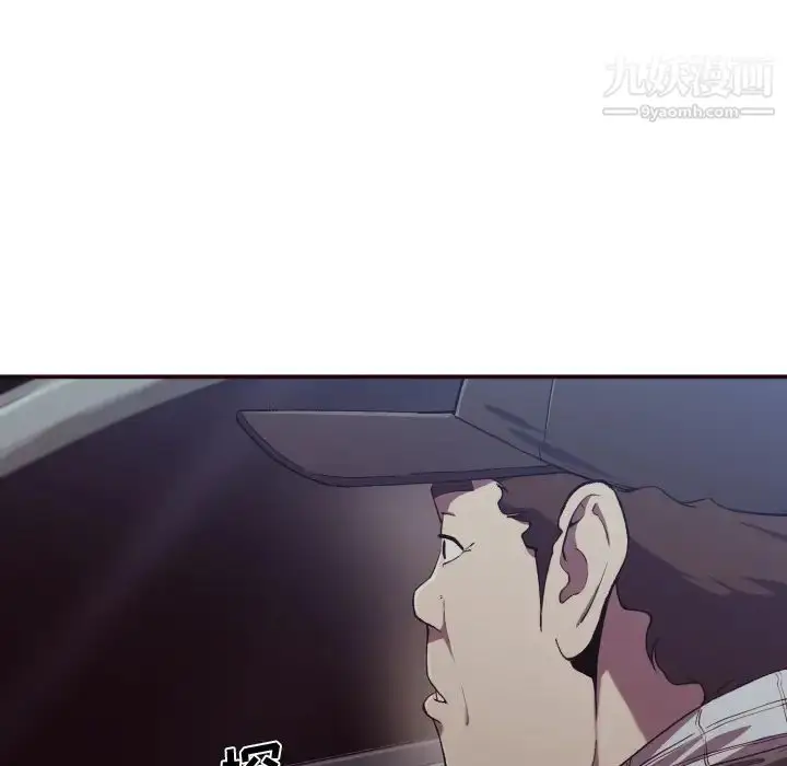 漫画《拜托!放过我吧!》第1话第45张图