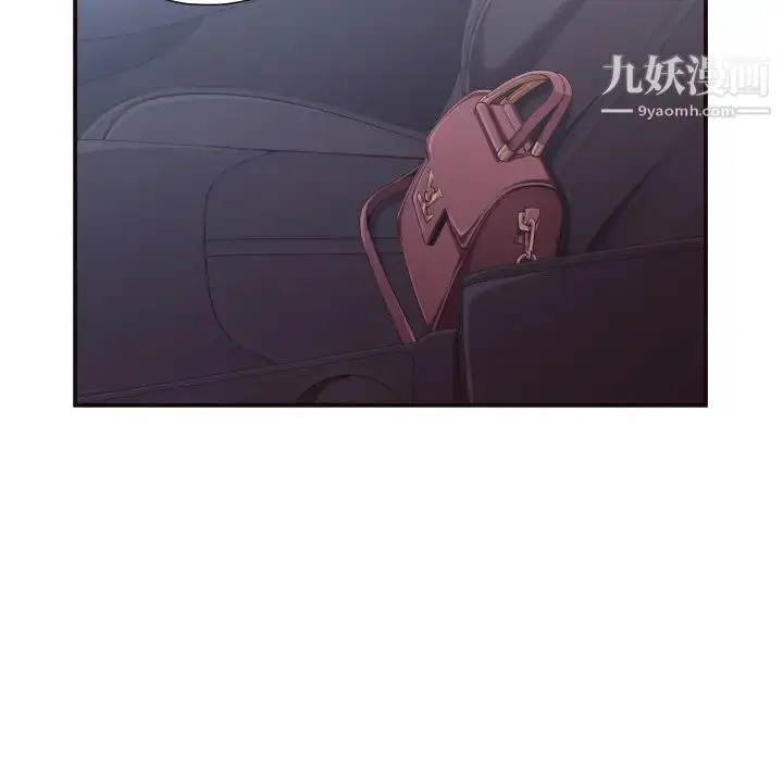 漫画《拜托!放过我吧!》第1话第48张图