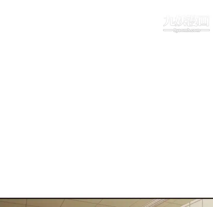 漫画《拜托!放过我吧!》第1话第50张图