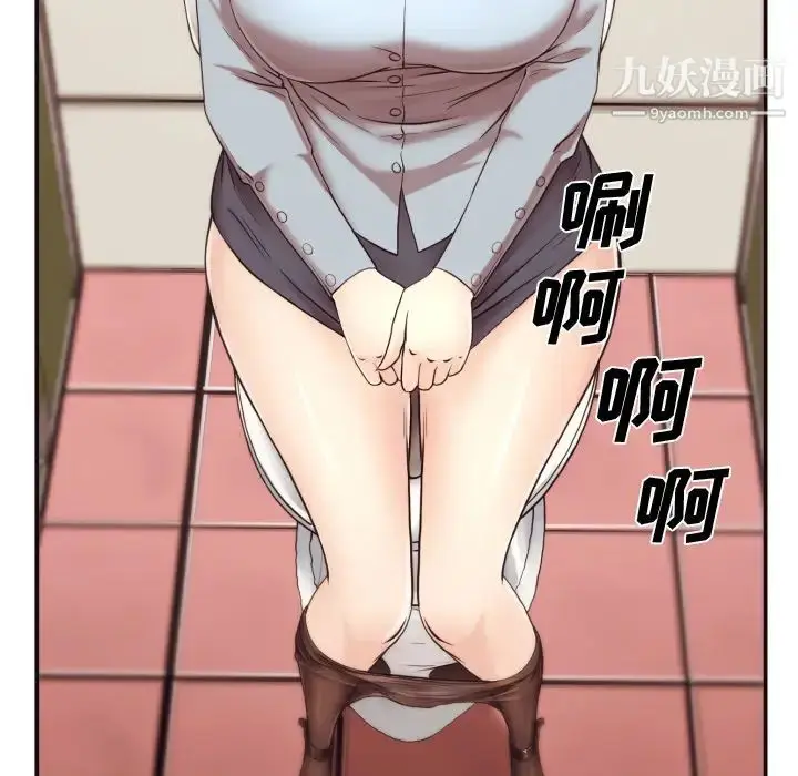 漫画《拜托!放过我吧!》第1话第57张图