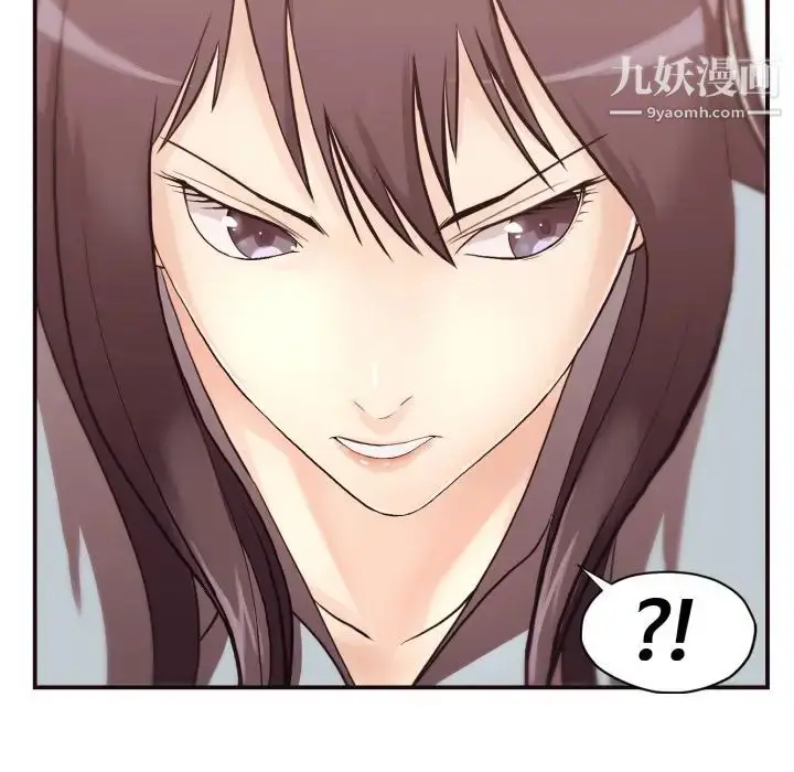 漫画《拜托!放过我吧!》第1话第59张图