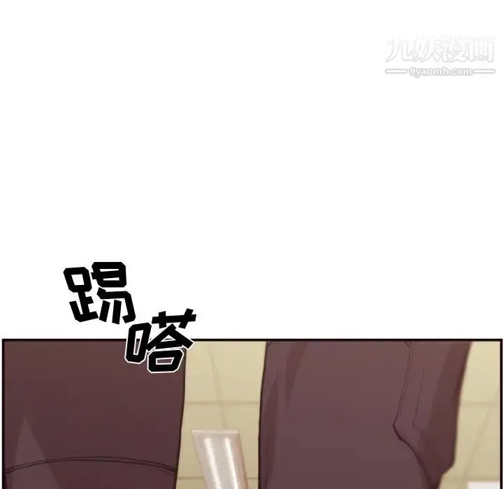 漫画《拜托!放过我吧!》第1话第60张图