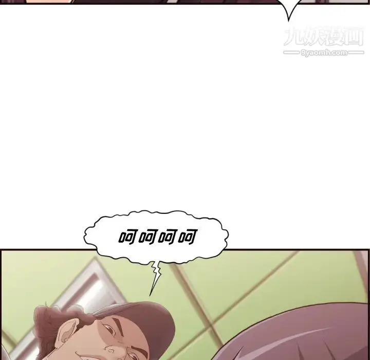 漫画《拜托!放过我吧!》第1话第74张图
