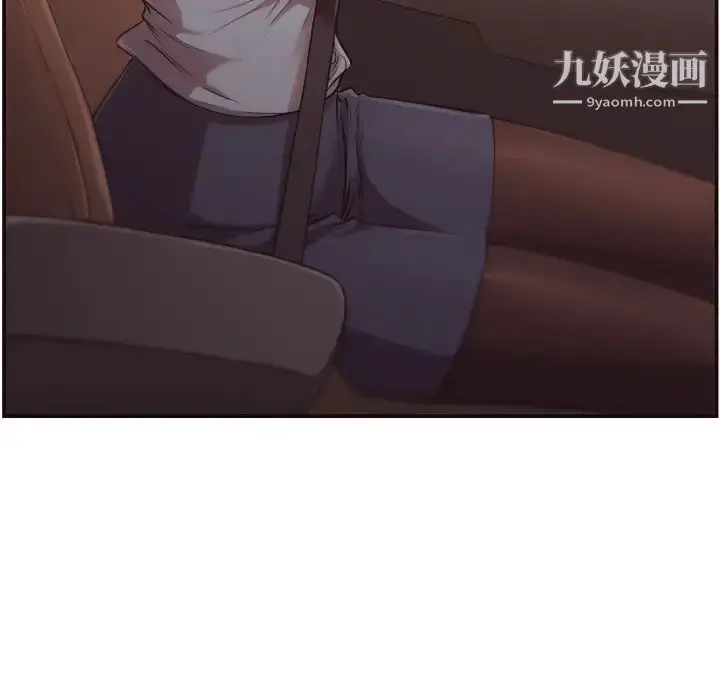 漫画《拜托!放过我吧!》第1话第9张图