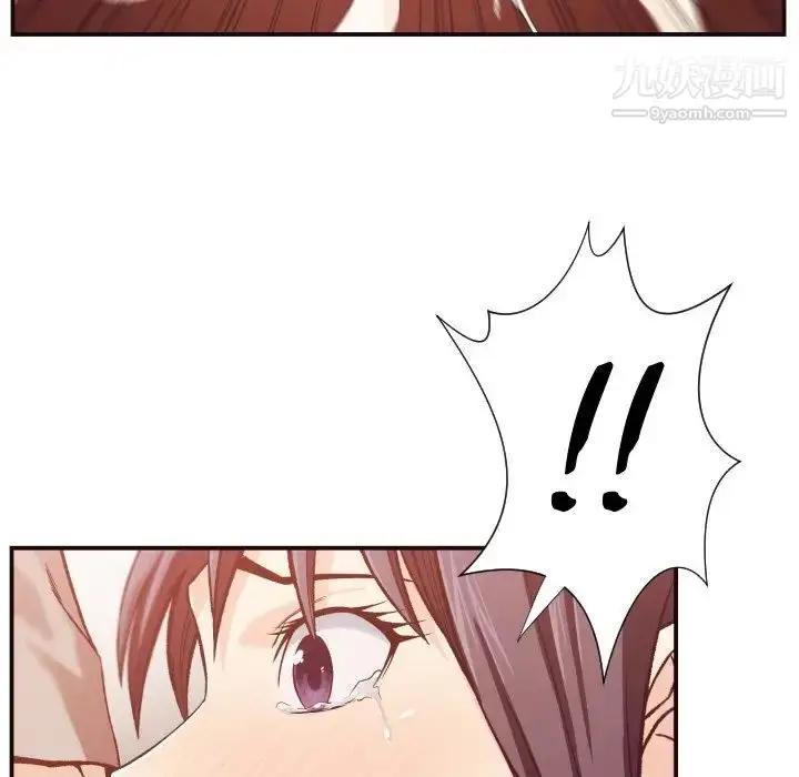 漫画《拜托!放过我吧!》第11话第19张图