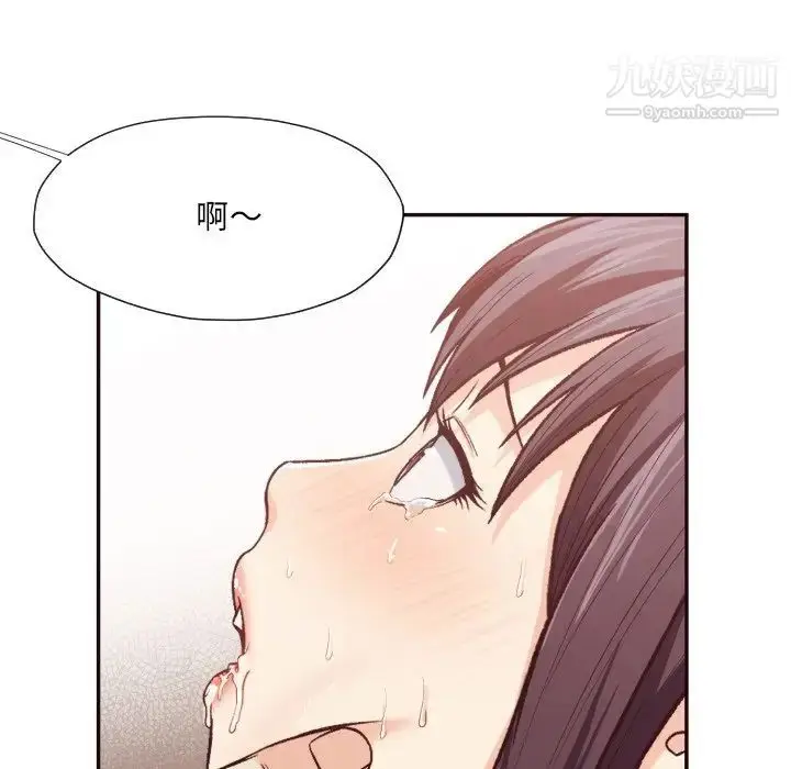 漫画《拜托!放过我吧!》第11话第48张图