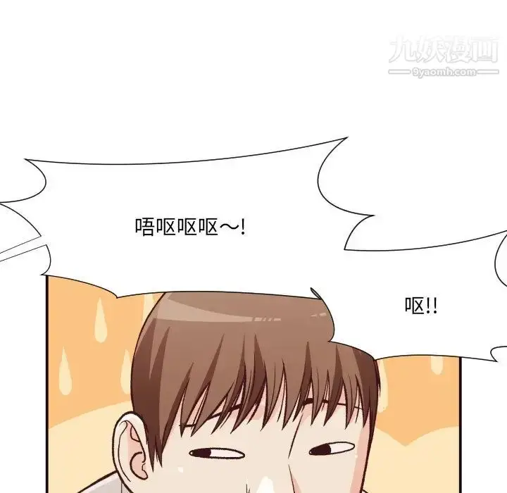 漫画《拜托!放过我吧!》第11话第57张图