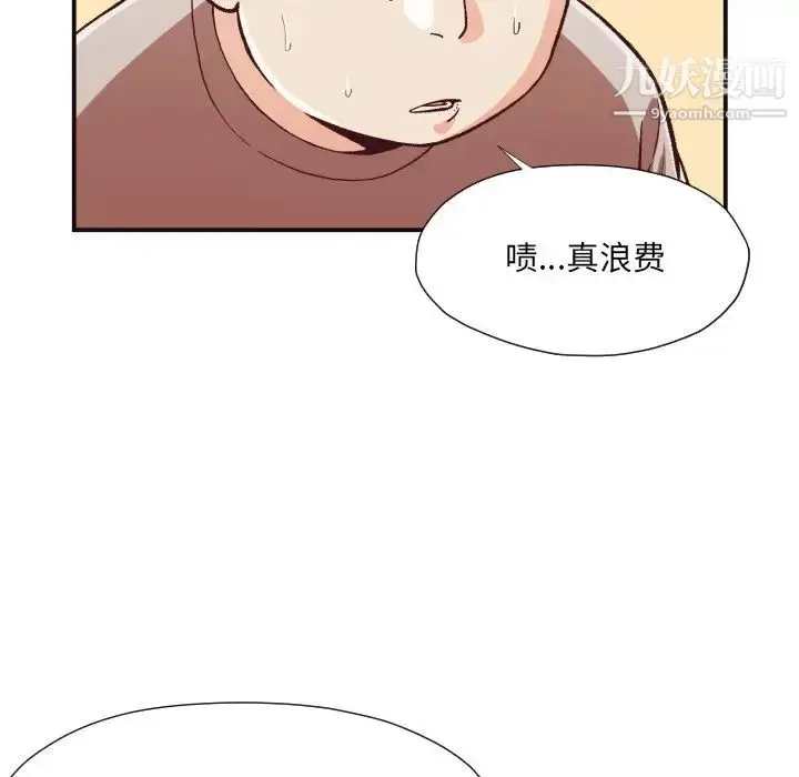 漫画《拜托!放过我吧!》第11话第58张图
