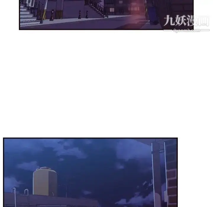 漫画《拜托!放过我吧!》第11话第67张图