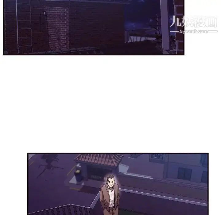 漫画《拜托!放过我吧!》第11话第68张图