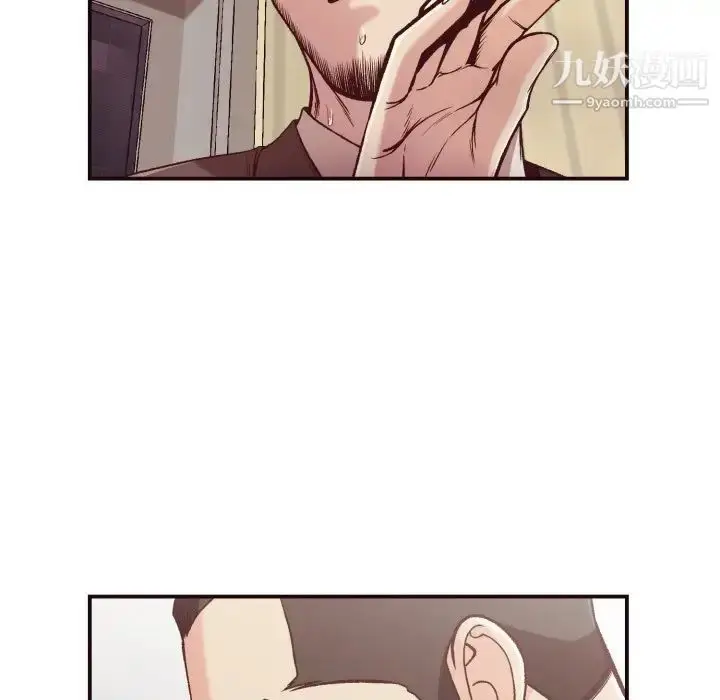 漫画《拜托!放过我吧!》第11话第80张图