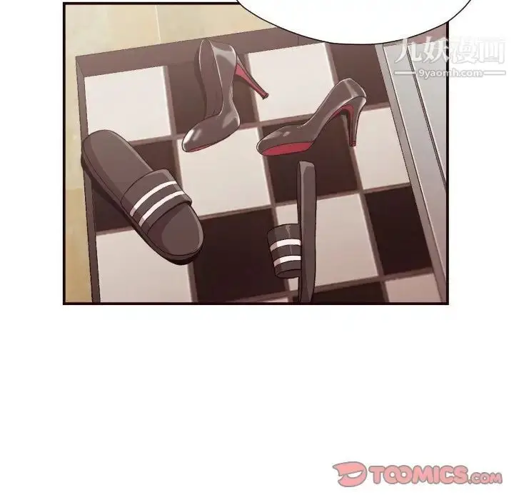 漫画《拜托!放过我吧!》第11话第82张图