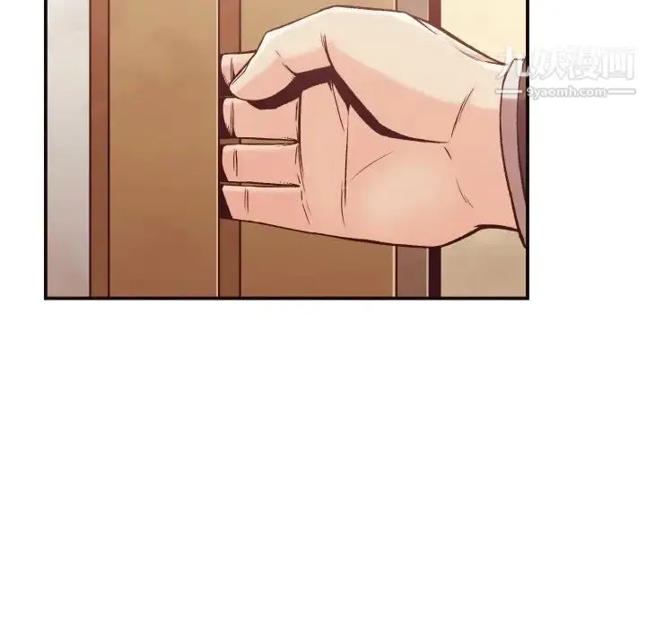 漫画《拜托!放过我吧!》第11话第85张图