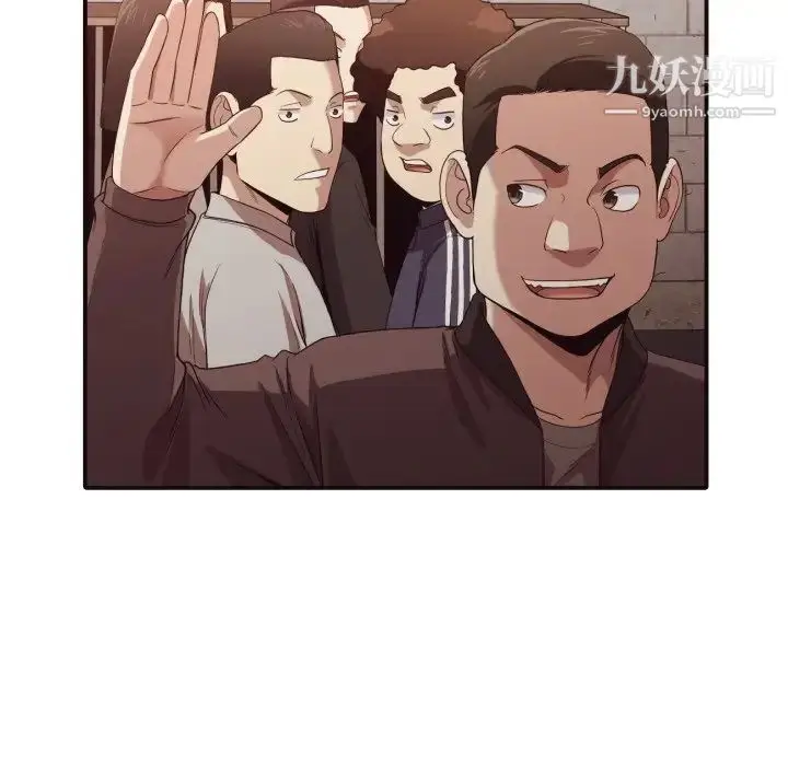 漫画《拜托!放过我吧!》第44话第33张图