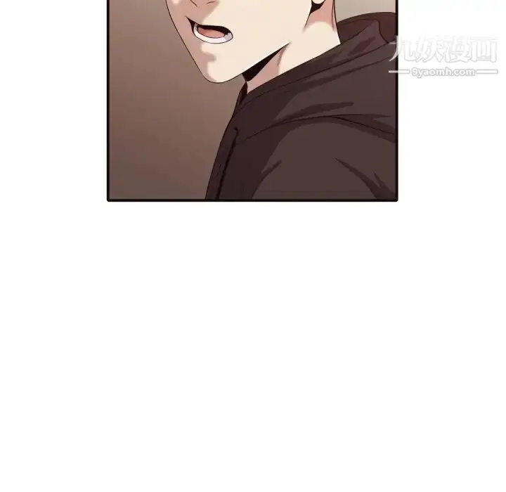 漫画《拜托!放过我吧!》第44话第37张图