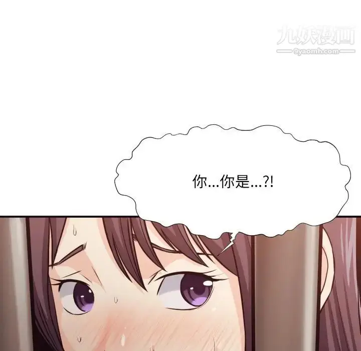 漫画《拜托!放过我吧!》第44话第47张图