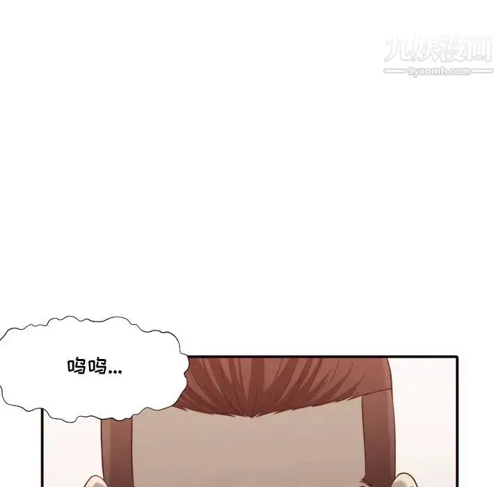 漫画《拜托!放过我吧!》第44话第60张图