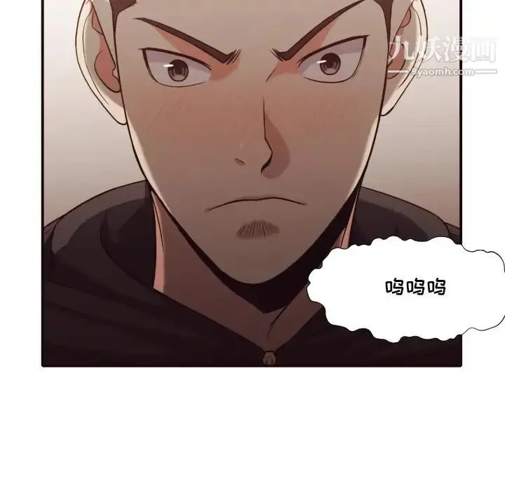 漫画《拜托!放过我吧!》第44话第61张图
