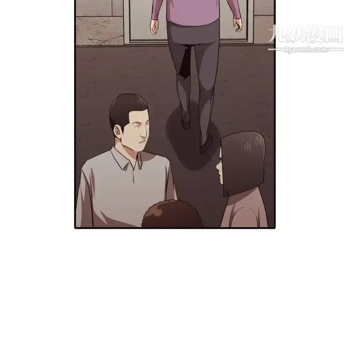 漫画《拜托!放过我吧!》第44话第65张图