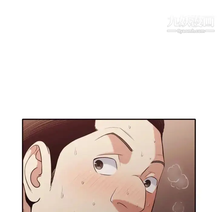 漫画《拜托!放过我吧!》第44话第7张图