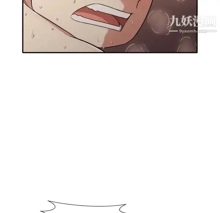 漫画《拜托!放过我吧!》第44话第8张图