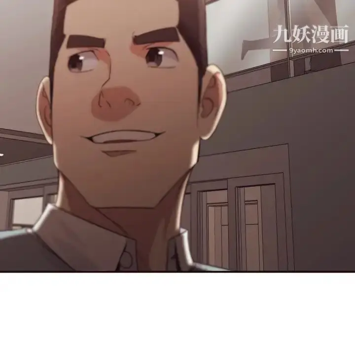 漫画《拜托!放过我吧!》第44话第89张图