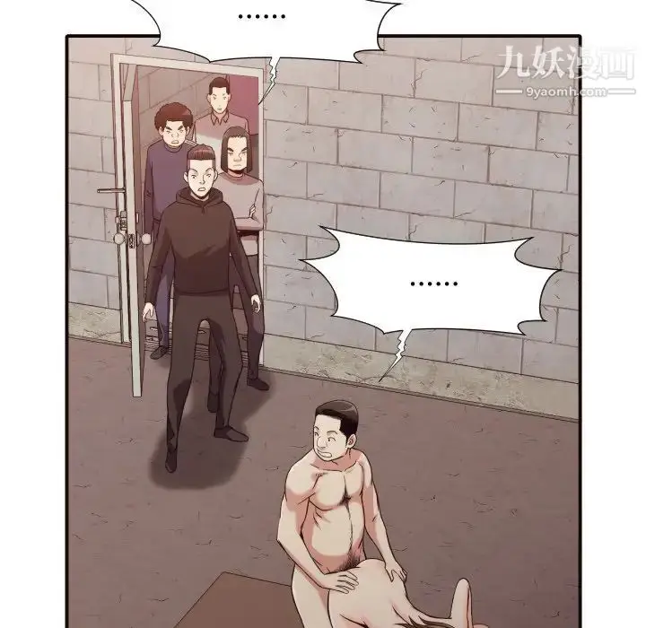 漫画《拜托!放过我吧!》第44话第9张图