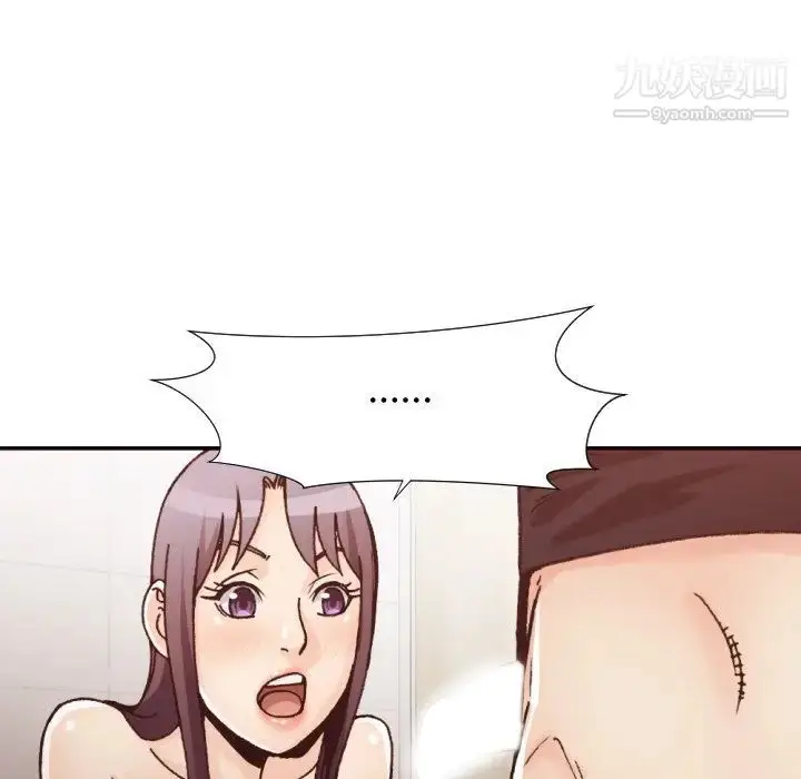 漫画《拜托!放过我吧!》第20话第29张图