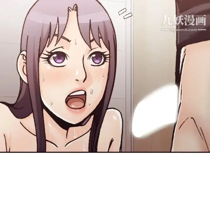 漫画《拜托!放过我吧!》第20话第33张图