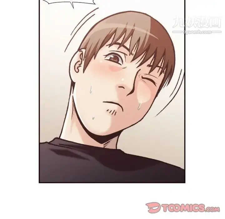 漫画《拜托!放过我吧!》第20话第46张图