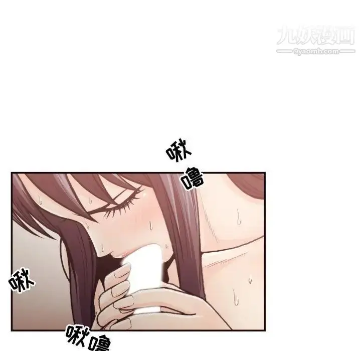 漫画《拜托!放过我吧!》第20话第47张图