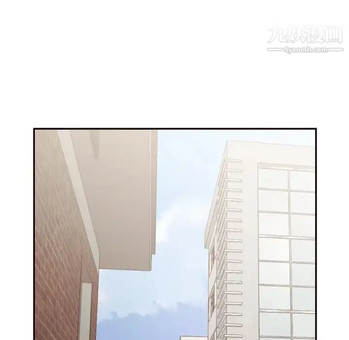 漫画《拜托!放过我吧!》第20话第5张图