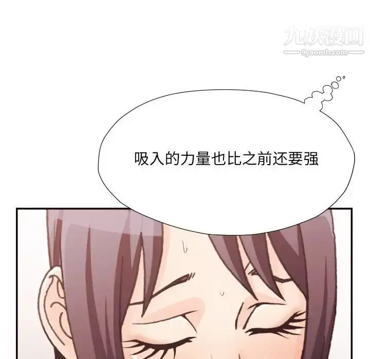 漫画《拜托!放过我吧!》第20话第56张图