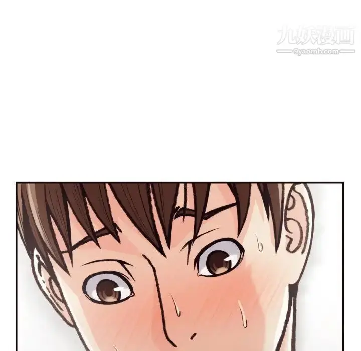 漫画《拜托!放过我吧!》第20话第59张图