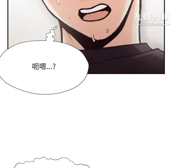 漫画《拜托!放过我吧!》第20话第60张图