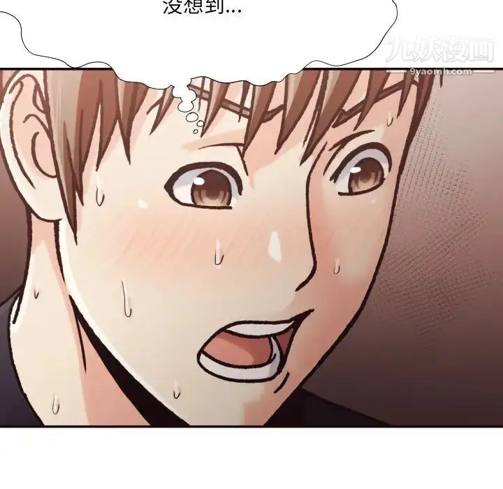 漫画《拜托!放过我吧!》第20话第65张图